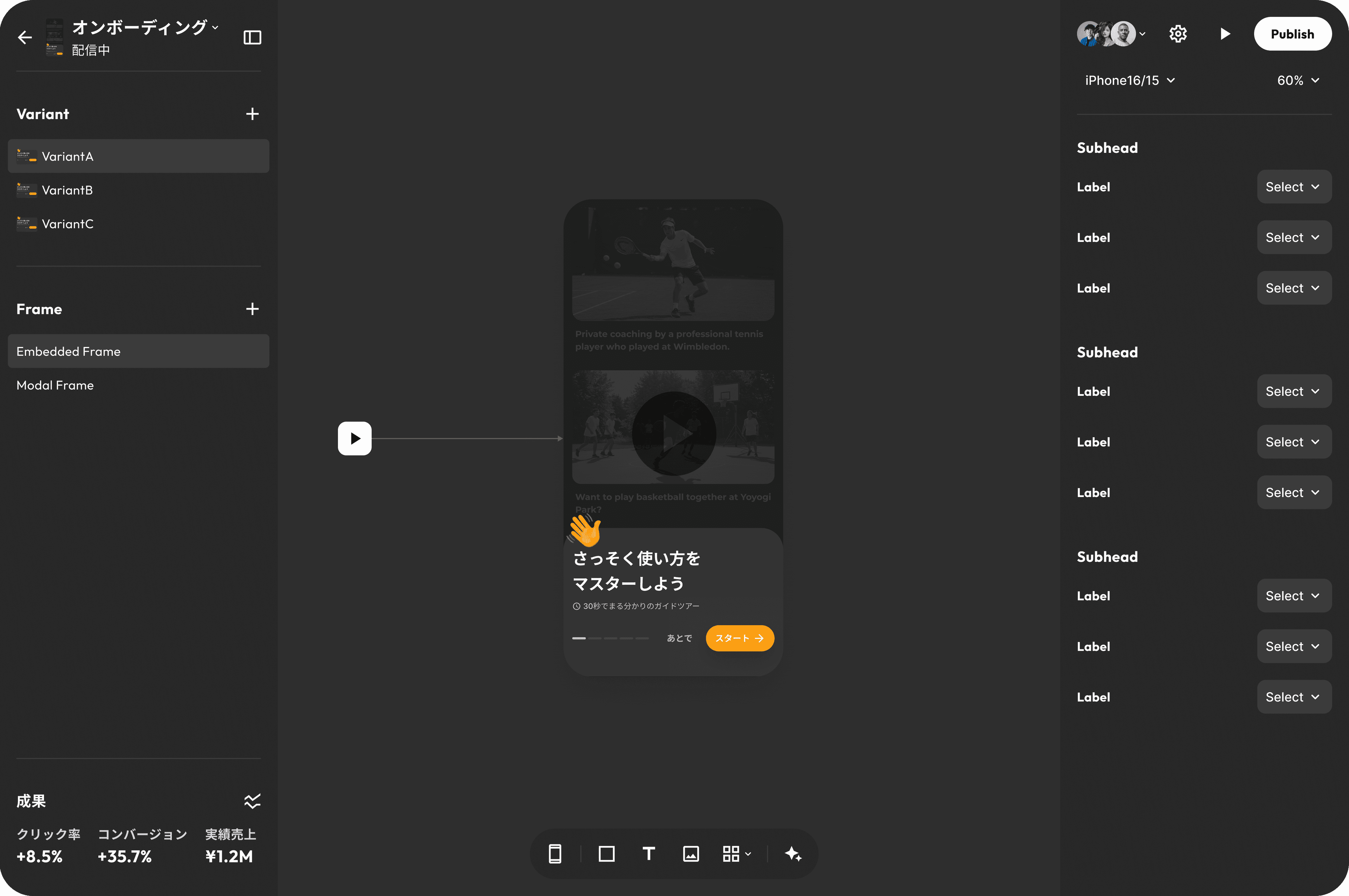 Admin UI editing a mobile screen (placeholder)