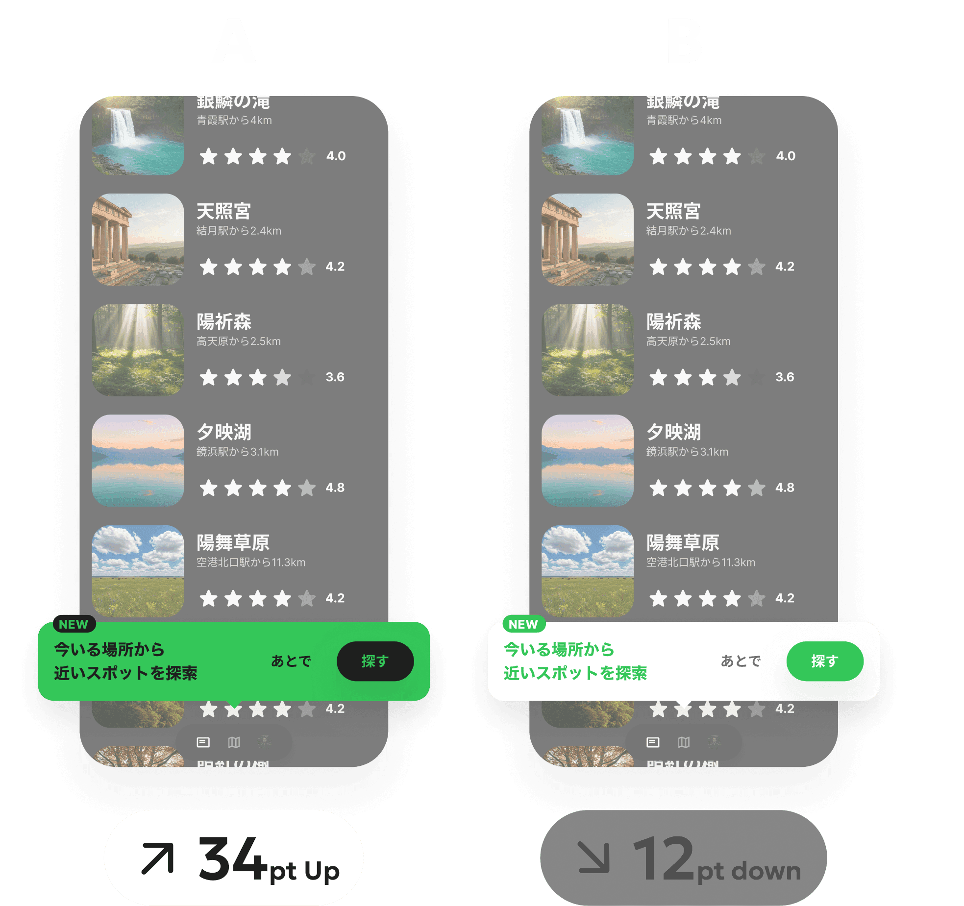 Two UI variants side by side (placeholder)